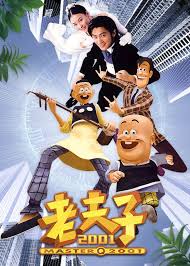 神印王座系列影视海报