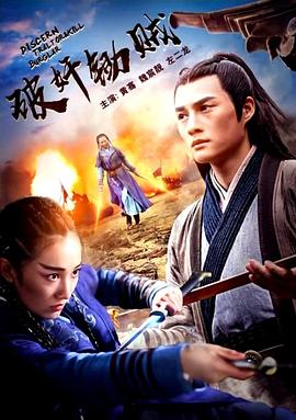 男生搭配衣服图片影视海报