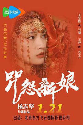 大便图片恶心图片影视海报