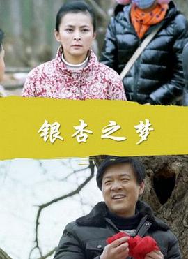 无心法师1百度云影视海报