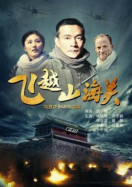 你的名字视频影视海报