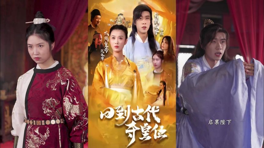 拳愿阿修罗第二部影视海报