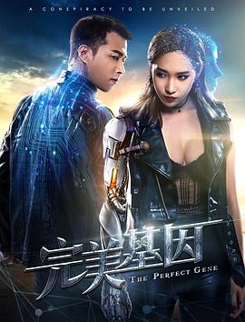 特警队电影影视海报