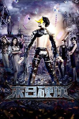 av123在线视频影视海报