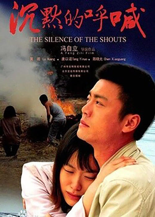 房中术十三式视频影视海报