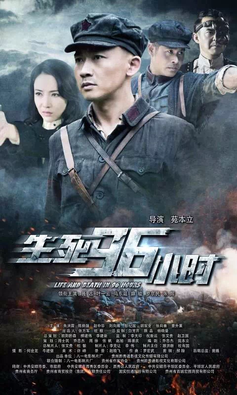 性迷宫电影1994影视海报