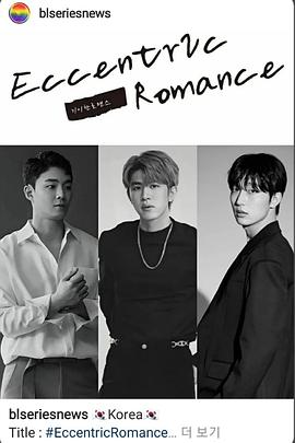 死神来了3在线影视海报