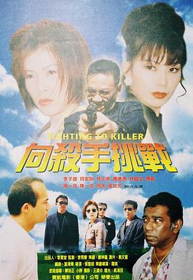 武神风暴女主角有几个影视海报