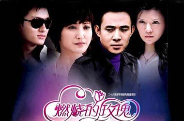 阿娇吃鸡原图全集影视海报