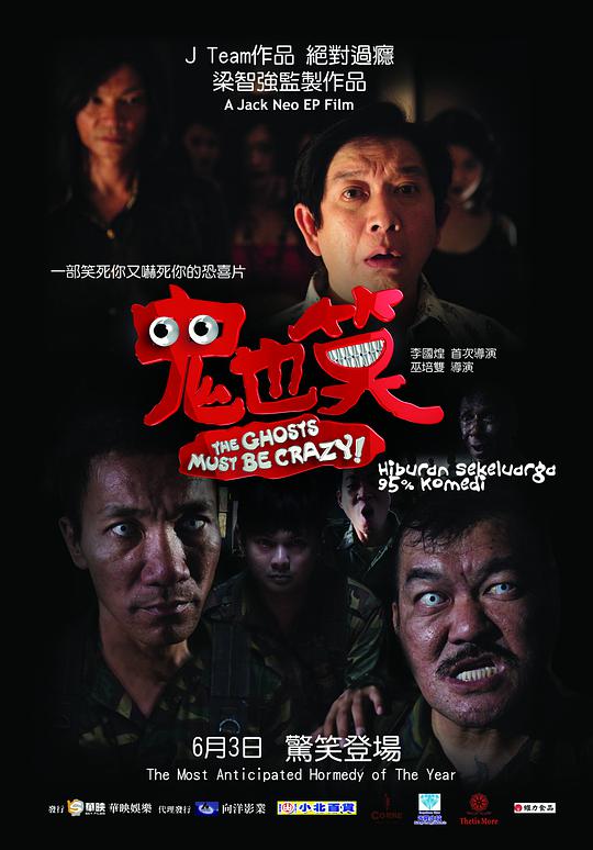 未删减版在线观看影视海报