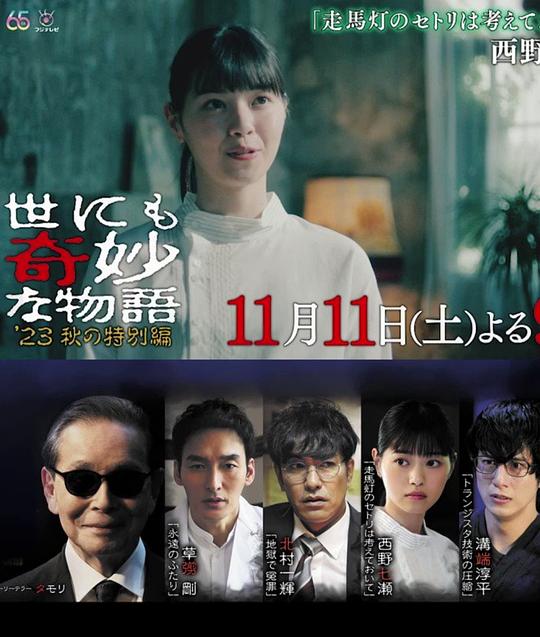 左右格式3d片源岛国影视海报