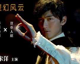 韩国19禁直播回放视频影视海报