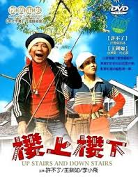 东营黄河口信息港招聘影视海报