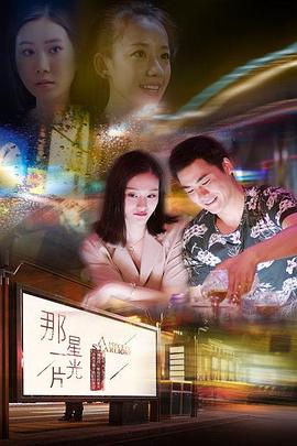 隋唐演义62集在线观看影视海报