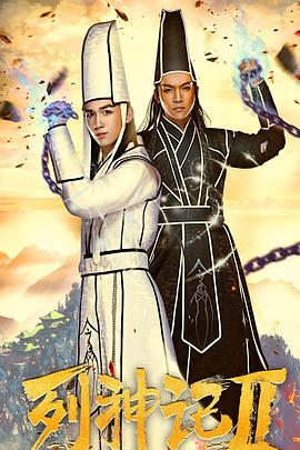 李卫辞官手机在线播放影视海报