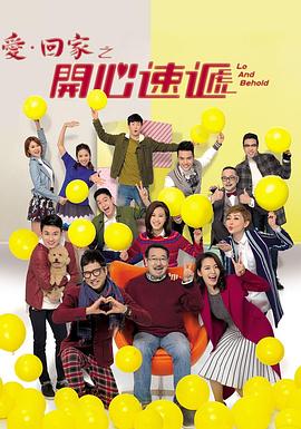 人妻斩影视海报