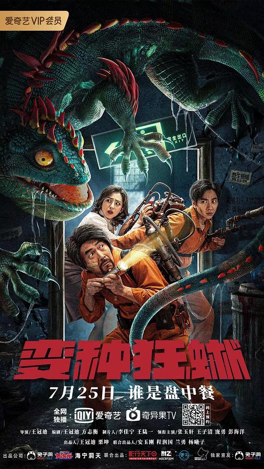 toheart第一季影视海报