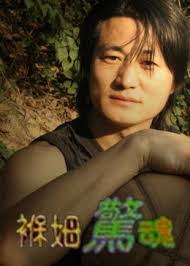 创造101免费完整版影视海报