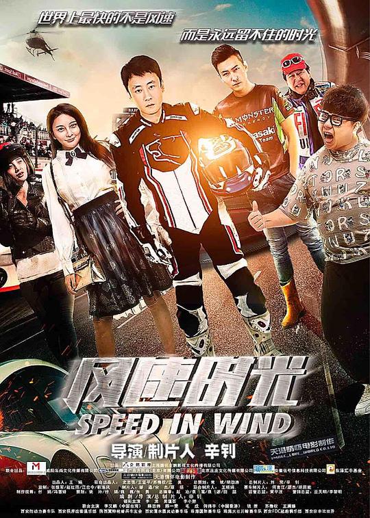 两性动图影视海报