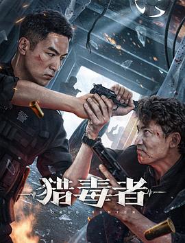 天堂网2014影音先锋影视海报