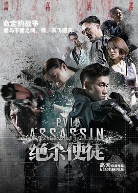 日本美女艺术图片影视海报