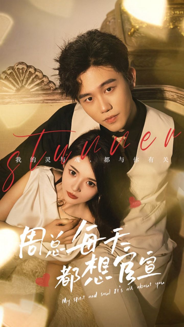 9292电影影视海报