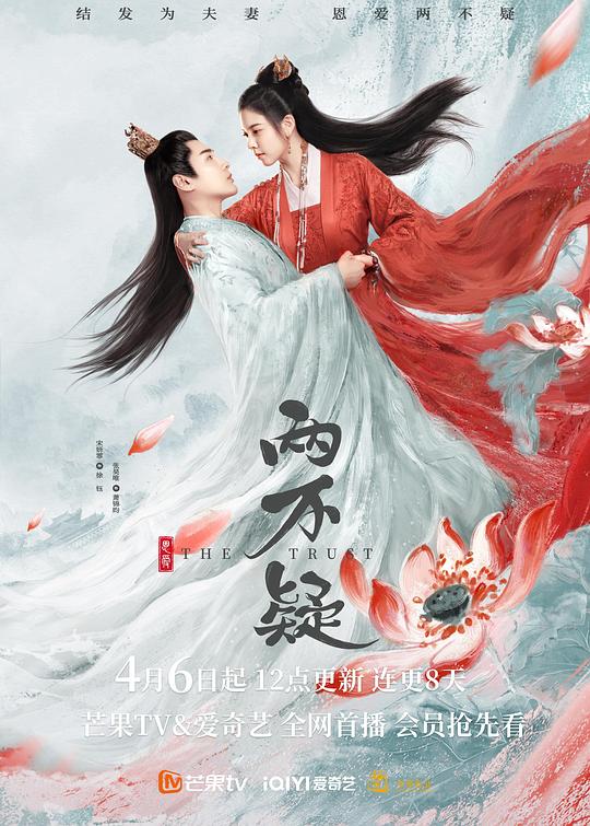 黄瓜茄子自己捅小说影视海报