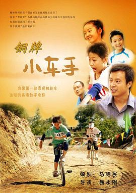 抖咪直播app官方版下载影视海报