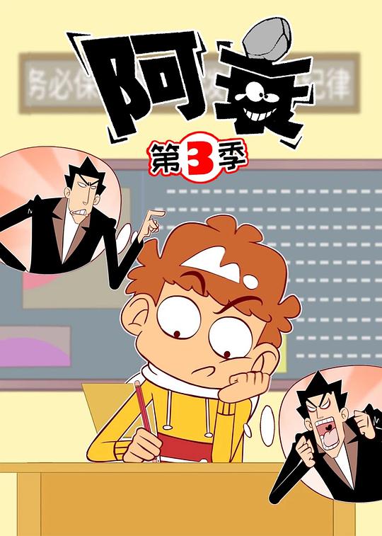 最新一本之道免费视频影视海报