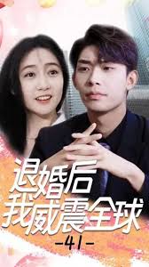 乘风破浪电影图片影视海报