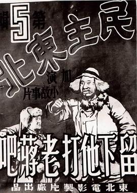 琴女之家全集漫画图片影视海报