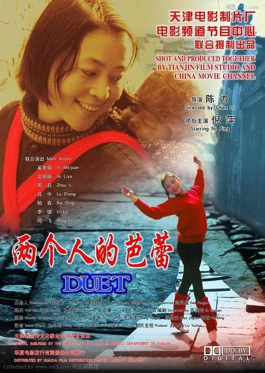 复仇者联盟4百度百科影视海报