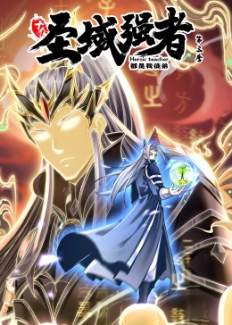 波大身材好的女人图片影视海报