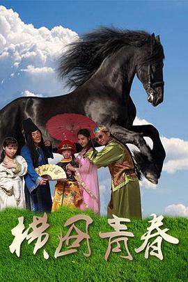 极道鲜师3影视海报