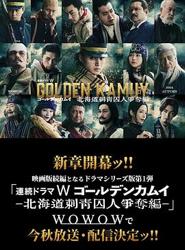 冰封永恒之门在线观看影视海报