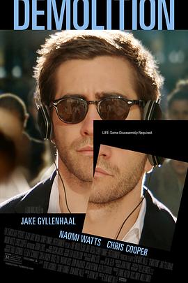 玉麒麟卢俊义影视海报