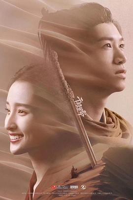 纯情舞女影视海报