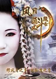北平无战事影视海报
