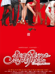 薛平贵与王宝钏全集55影视海报