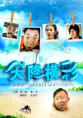 第八区小说网手机版影视海报