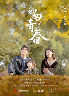 亚洲美女炮交图影视海报