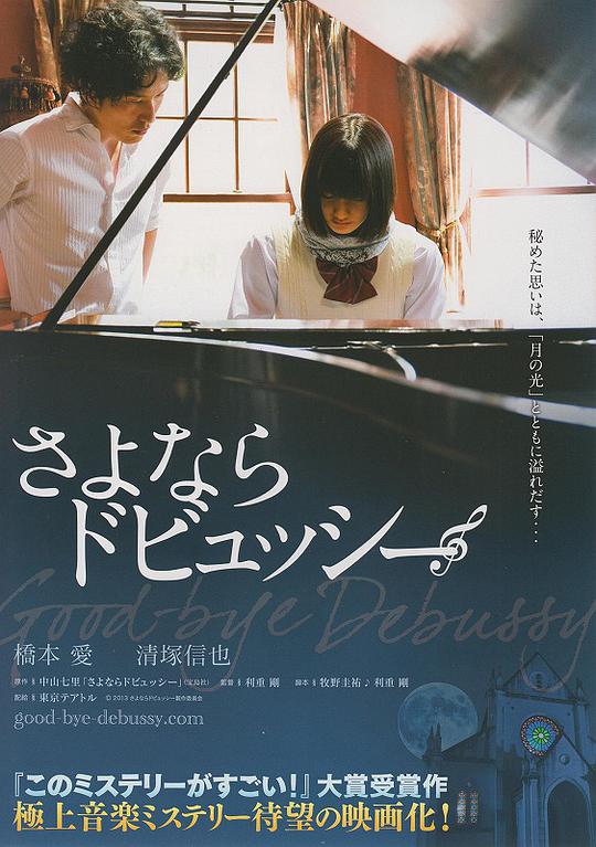 铃原爱蜜莉作品集影视海报