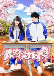 好久不见电视剧全集影视海报