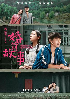 33uuxx在线播放影视海报