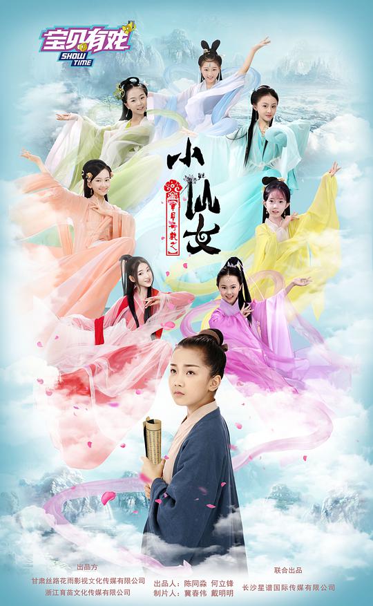 一人之下1季在线观看影视海报