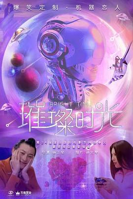 夜夜笙香完整版 目录影视海报