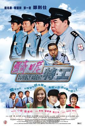 刀剑神域第三部在线观看影视海报