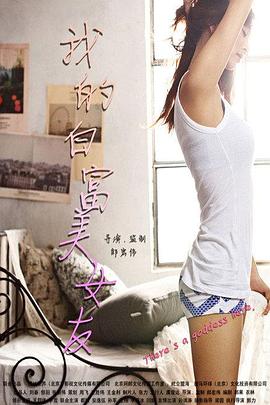 久爱免费观看在线网站影视海报