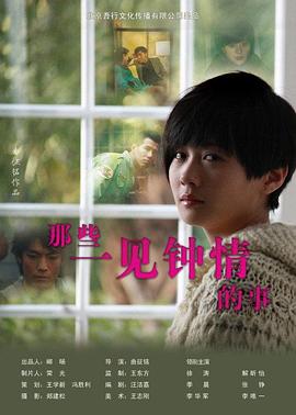 什么软件可以一起看电影影视海报