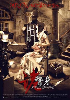 樱花庄的宠物在线观看影视海报